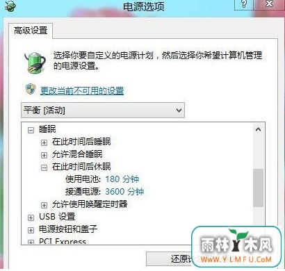 ôwin8ϵͳͻȻ˯ߵ