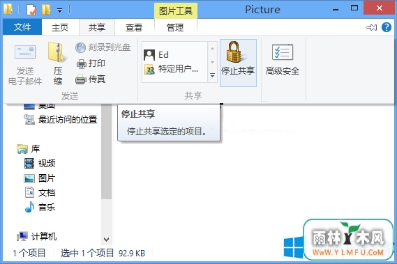 Win8ôرļ