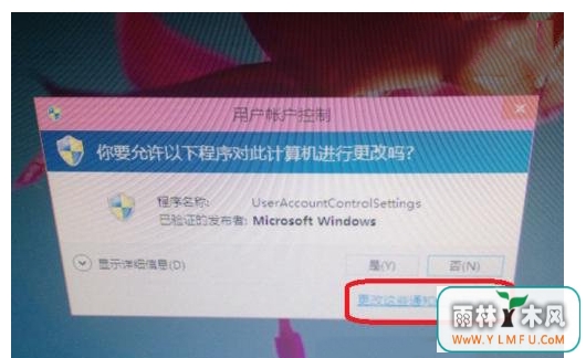 ôȡWin10Ƿ޸ļʾ
