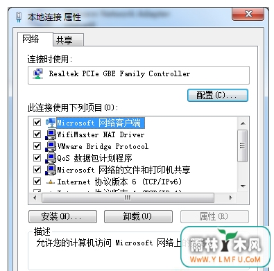 Win7ʵmacַθ