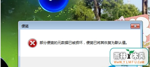 ޸Win7ֱԪѱ𻵡ķ