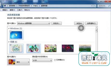 win7ϵͳֽ̬ķ