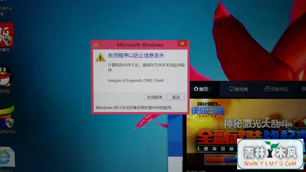 Win8.1Ϸʱʾڴ治ν