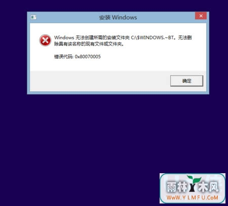 Win8.1Win10ִ0x80070005-0xA0019ν
