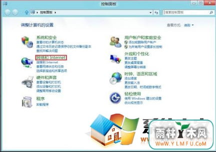 ôwin8ڱǰѯң