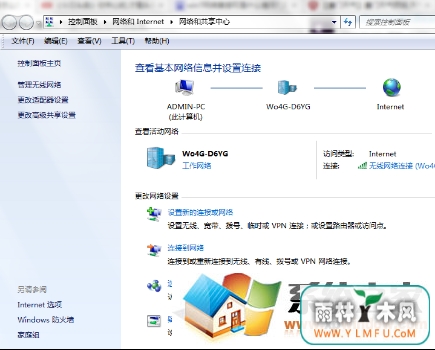 win7ϵͳƸ̾ʲô