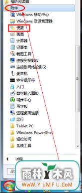 ôwin7Сɵıǩ