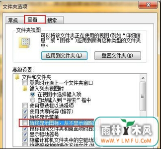 win7ϵͳͼĹرտɽʡ洢ռ