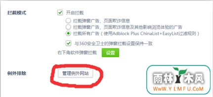 360شWin7ϵͳɾ۵ҳ