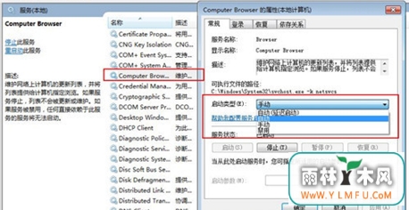 ʩwin7ϵͳûھӵ
