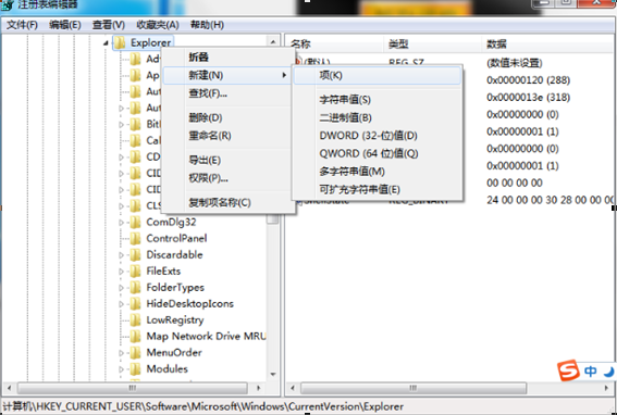 ޸Win7½ļĬС