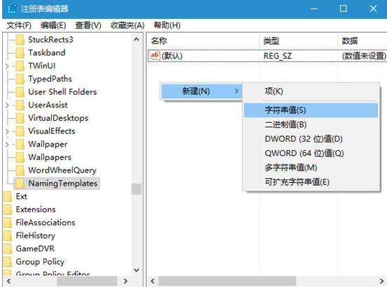 修改Win7新建文件夹默认名称小窍门