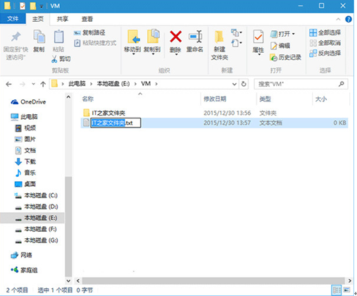修改Win7新建文件夹默认名称小窍门