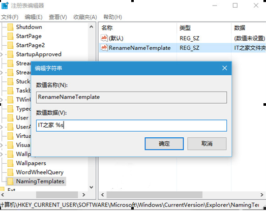 修改Win7新建文件夹默认名称小窍门