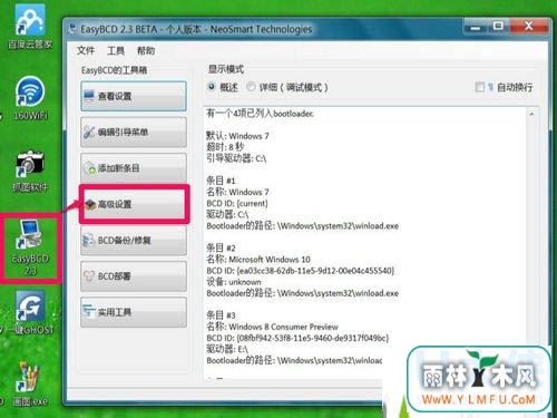 ޸Win10ϵͳķ
