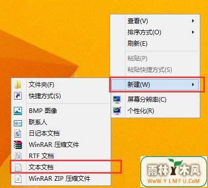 Win8ôȥͼݷʽСͷ