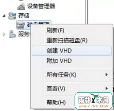 Win7VHDӲ̰װWin10Ĳ