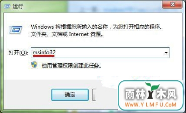 win7ϵͳôг ͨٴ򿪲鿴