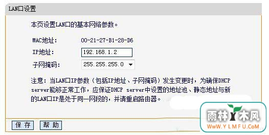 win7ϵͳ򲻿· ·IPȴզ