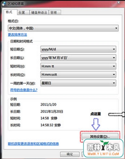 üwin7ϵͳĸԻ