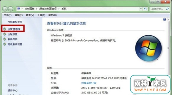 ɷֹwin7ϵͳõ