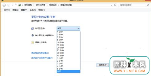 Win8ϵͳֵʱֺô죿