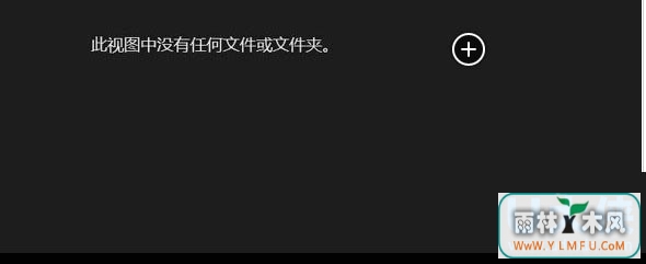 ûκļWin8ͼƬʾͼ