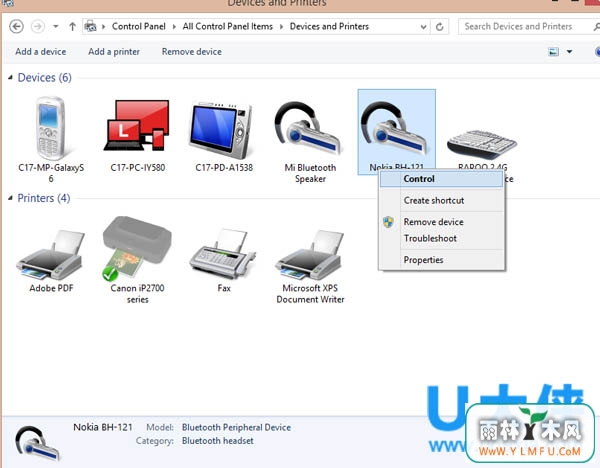 Win8.1ÿʹҪӵķ