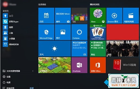 Win10ϵͳװӦõķ