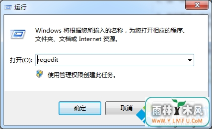 win7ϵͳԤôرգwin7رչԤܵϸ