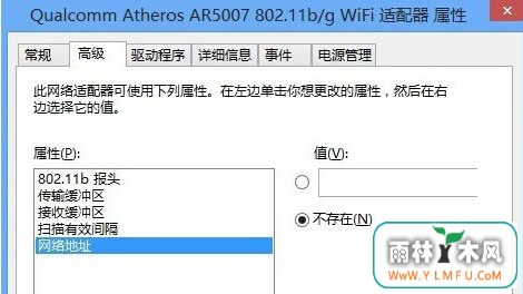 ôwin8иıMACַͰװЭ飿