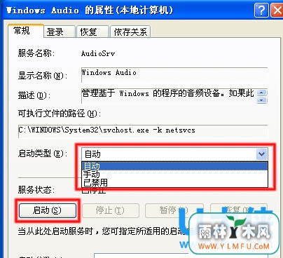 XPWindows Audioķ
