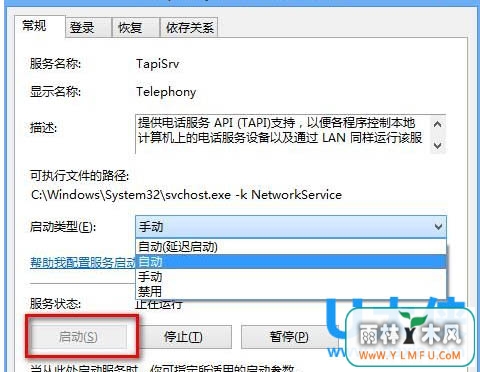 ôwin8.1ϵͳҪβſ
