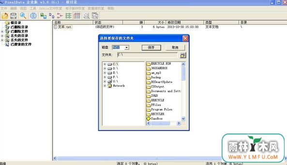 FinalData