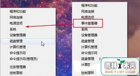 ô鿴Win8ϵͳԵм¼
