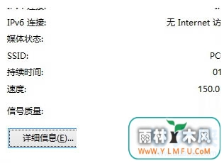 win8wifiƵô