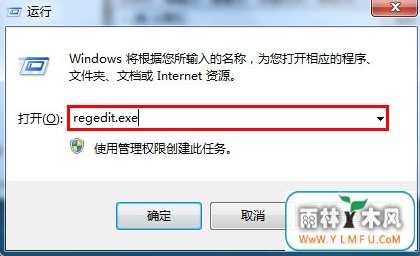 win7ϵͳСɽֹUʹõ