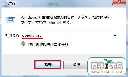 win7ϵͳôرUԶ