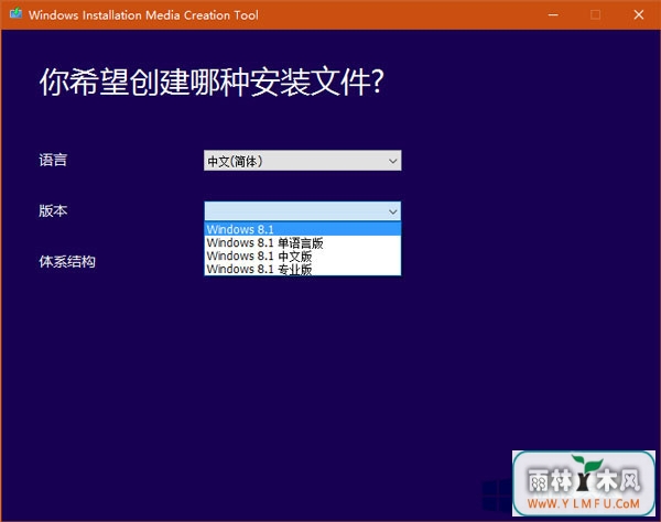 װWin8ôָϵͳ