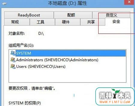 Win8Ҽ˵޷ļķ