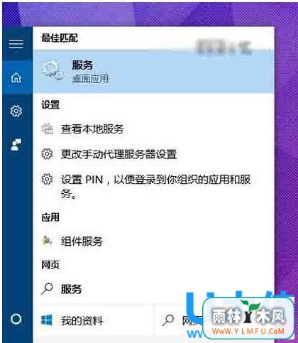 Windows10ϵͳPIN¼޷ʹô