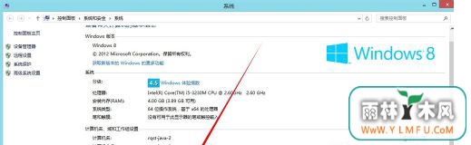 οWin8滹ǵ