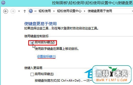 Win8ôʹ̴ּ