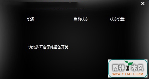 Win8ʼǱFN+F5޷ν