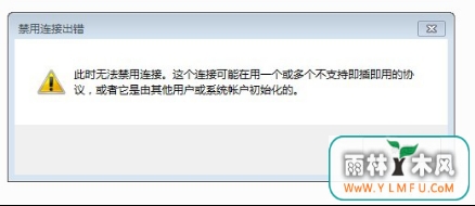 ʩñʱWindows7ϵͳ