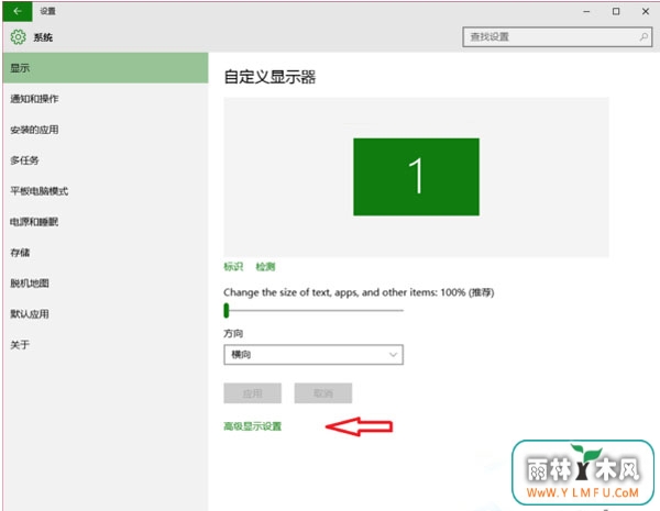 win10屏幕颜色异常怎么办?
