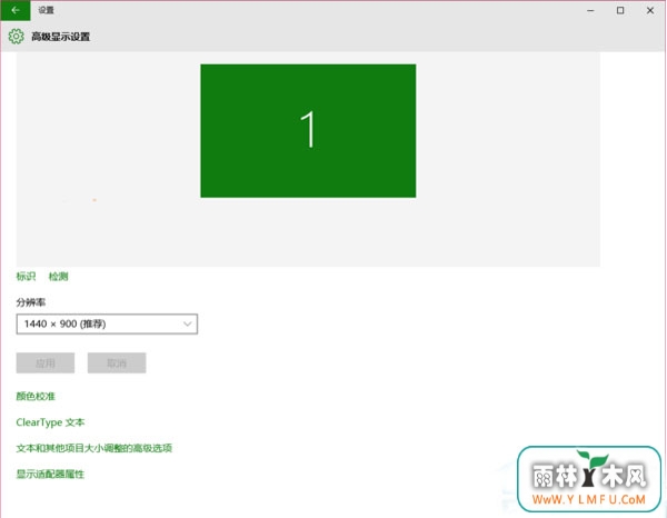 win10屏幕颜色异常怎么办?