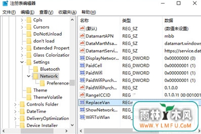 win10可以改回win8.1的网络列表吗?