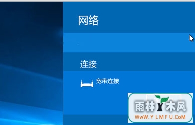 win10ԸĻwin8.1б