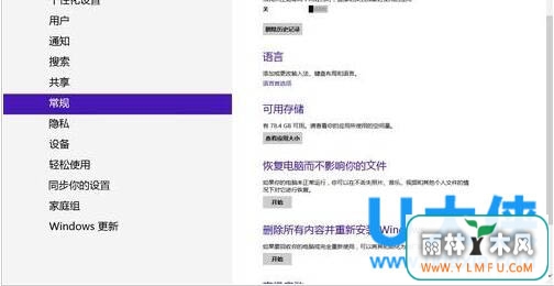 win8뷨÷win8ô뷨